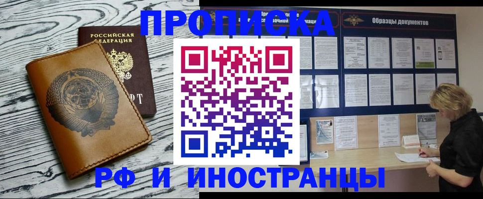 найти адрес прописки в Кировской области